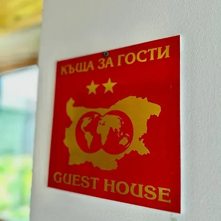 “александър” Луксозна вила *