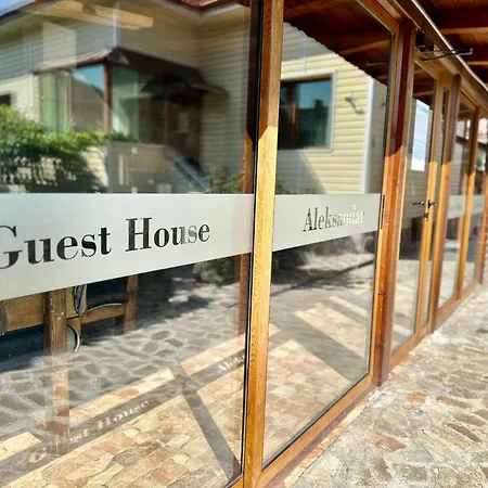 “александър” Villa